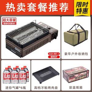 이와타니 야끼화로 야끼니꾸 가스버너 바베큐 야외 꼬치구이 패키지 BBQ 가스제외