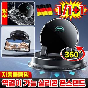 [AI 스마트 감응] 다기능 휴대폰 거치대 360도 자유 회전 초강력 자석 차량 핸드폰