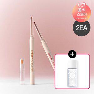 [2EA]페리페라 스피디 펜슬 라이너+(증정)잉크립아이리무버10ml