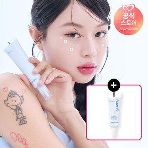 (NEW컬러)페리페라 필터 핏 밀크 톤업+(증정)필터핏톤업미니5ml