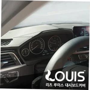 BMW G11 G12 7시리즈 전용 리츠 루이스 대쉬보드 커버