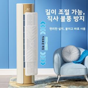 거실 에어컨 바람막이 원형 캐비닛형 스탠딩형 가정용 방진 커버 푸윤 브랜드