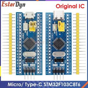 Estardyn STM32F103C8T6 TYPE-C/MICRO ARM STM32 Arduino용 최소 시스템 개발 보드 모듈