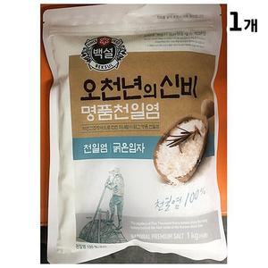 [XBJ70I2N_47]천일염 굵은 백설 1k 소금 허브맛소금 식자재