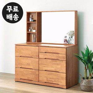 엔드 원목 콘솔 3단 서랍형 화장대 안방 수납(1200)