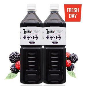 [프레시데이][울어매]토종복분자 그대로 고창 복분자즙 1L+1L (진액) (선물포장)
