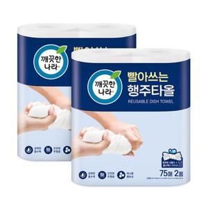 깨끗한나라 빨아쓰는 행주타올 75매 2롤 2팩 1812440 J
