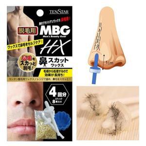 [LF65NO0R_57]셀프 코털왁싱 제모 남자 얼굴 콧 슈가