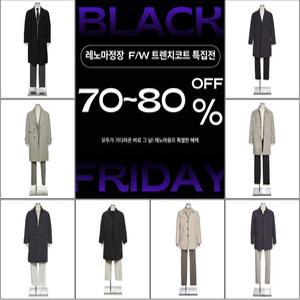F/W 봄/가을/초겨울까지 입는 트렌치코트 세미오버핏8종1택  CMBH008A EK3653