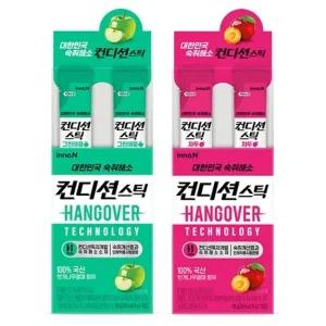 컨디션스틱 숙취해소개선 18g 그린애플x40개 + 자두맛x7개증정 인체적용시험완료 공식판매