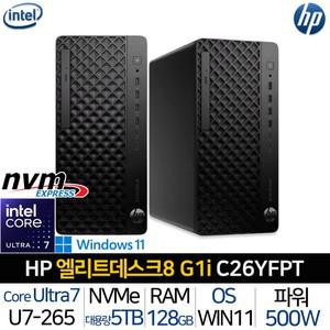 엘리트데스크 8 TOWER G1i C26YFPT_UP5 울트라7 램128G SSD5TB WIN11PRO 사무용 업무용