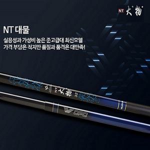 은성사 NT대물대(30대-55대)민물낚시대 민물민대
