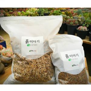 다육이 분갈이흙 초보자세트(3키로세트)