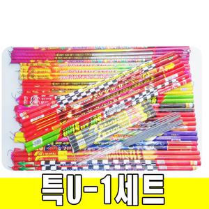 특U-1세트 (1030발)  연발 폭죽 불꽃놀이 분수불꽃 스파클라 폭죽세트 30로망 캠핑