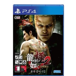 PS4 용과같이 극2/한글판/깨끗한중고/용과같이극2
