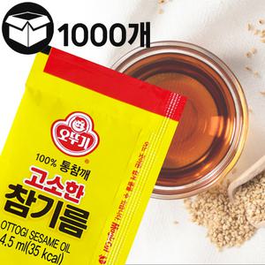 제이케이푸드 오뚜기 1회용 고소한 참기름 4.5mlX1000개