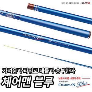 체어맨 블루 민물낚시대 32칸 밀물대 낚시대