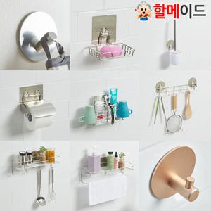 할메이드 매직후크 욕실선반 흡착용품 13종