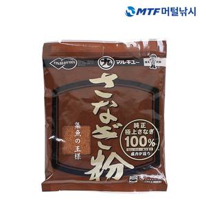 마루큐 사나기분 번데기분말 민물 낚시떡밥 어분 미끼