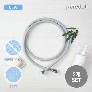 샤워호스 꼬임 물때방지 PVC 튜브 샤워기 호스 2개 세트