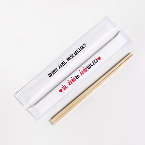 7치 찜리뷰 디자인 개별포장 일회용 위생 백양목 나무 젓가락 1박스 1000개