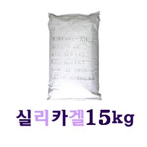 쨍하고해뜰집 실리카겔 15kg 화이트겔 벌크 (투명) 습기제거제 드라이플라워 제습 방습