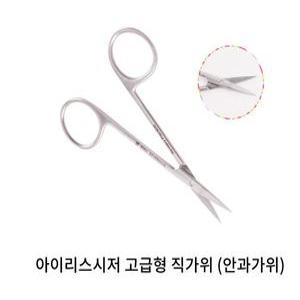 산자(SHANZA)고급형 안과 가위 아이리스시저 11.5cm (직/곡선택구매)