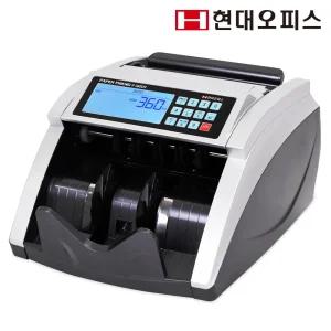 [현대오피스] 위폐감별 지폐계수기 V-360UV 계수매수 합산기능 다양한용지 와이드LCD액정