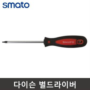 다이슨 청소기 분해 별드라이버 조립 공구 드라이버
