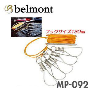[에프원낚시]벨몬트 배스꿰미 돌돔꿰미 바다꿰미 살림망 MP-092