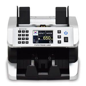 현대오피스 V-650UV 위폐감별 지폐계수기