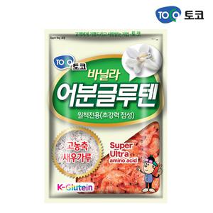 토코 바닐라 어분글루텐 민물낚시 떡밥 붕어 집어제