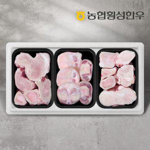 갤러리아 [농협횡성한우] 효도보신세트 10호 2.1kg (사골2팩+우족1팩) /팩당700g
