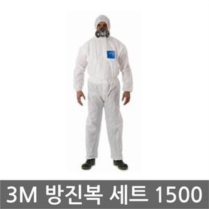 [하프클럽/3M]OP 3M MG1500 보호복 / 분진 방역 보호복 Type 5 6