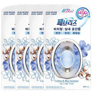 [페브리즈] 비치형 실내용 코튼 앤 블루자스민 6.3ml x 4개