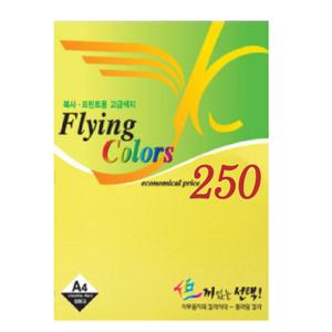 플라잉 칼라 A4 80g 250매 6.레몬색 ( 색지 색상지