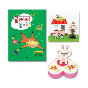 [기타]글로벌이지 클레이 놀이터_모양놀이 2단계 초등 교재 교구