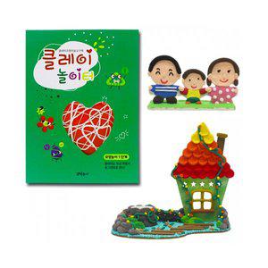 [기타]글로벌이지 클레이 놀이터_모양놀이 1단계 초등 교재 교구