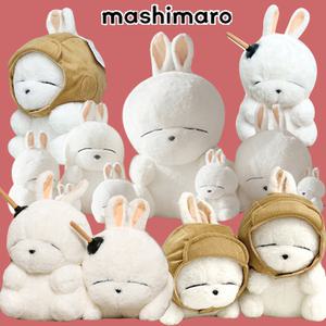 귀여운 마시마로 엽기 토끼 애착 동물 뚫어뻥 파일럿 산리오 포켓몬 인형 8cm 15cm 20cm 50cm
