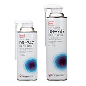 나바켐 DR-747(320g) 먼지제거제 컴퓨터청소 PC청소 에어클리너