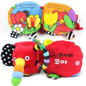 블루래빗 아기코끼리 코야 우리아기 첫 헝겊책