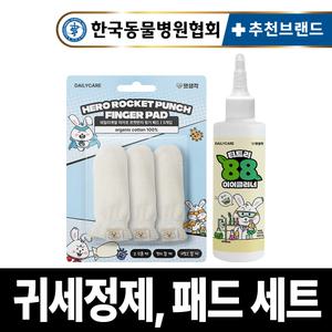 펫생각 강아지 귀 청결 세트 천연 저자극 티트리88 강아지 귀세정제 120ml + 펫생각 히어로 로켓펀치 다용도 핑거 패드 3개입
