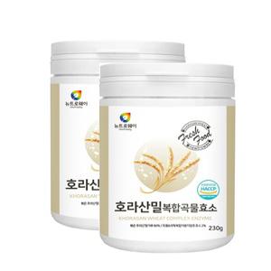호라산밀 발효 복합 곡물효소 카뮤트 효소 분말 식약처HACCP