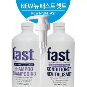니심패스트 1000 set 샴푸1000ml 컨디셔너1000ml 머리가빨리자라는샴푸