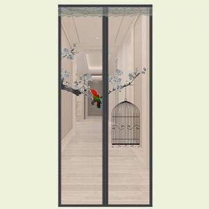 [OFM6P488]아트도어 새장 모기장 문 100x220cm 현관