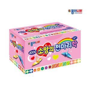 [OF9NQ3P6]학접기종기 학종이 패턴 미니 색종이 접기 1P