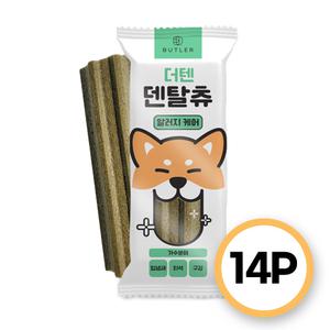 애완견 알러지케어 먹는치약 양치껌 14p 입냄새 애견치아 치석껌 이가안좋은 댕이간식