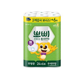 뽀삐 2겹 롱 프리미엄 화장지 30m 30롤