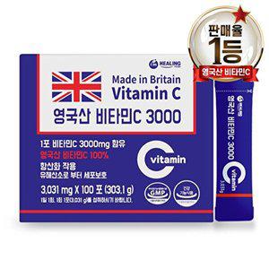 [아임힐링]아임힐링 비타민C 3000 영국산 100포