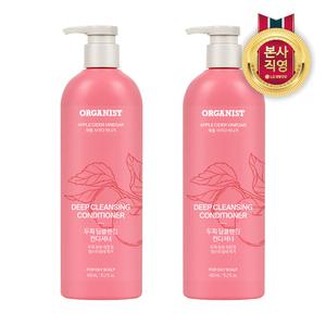 오가니스트 애플사이다비니거 두피 딥클렌징 컨디셔너 450ml x 2개